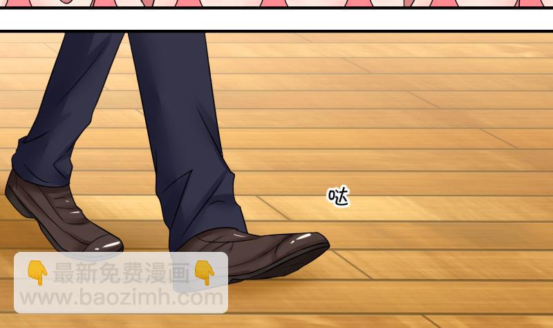 《变成男神怎么办》第174话 姚舜禹的告白 1 第13页