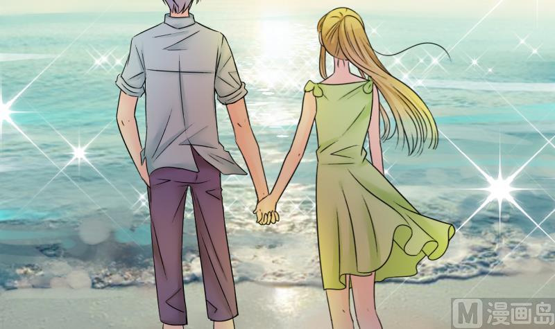 《变成男神怎么办》第173话 戚叙说我爱你 2 第3页