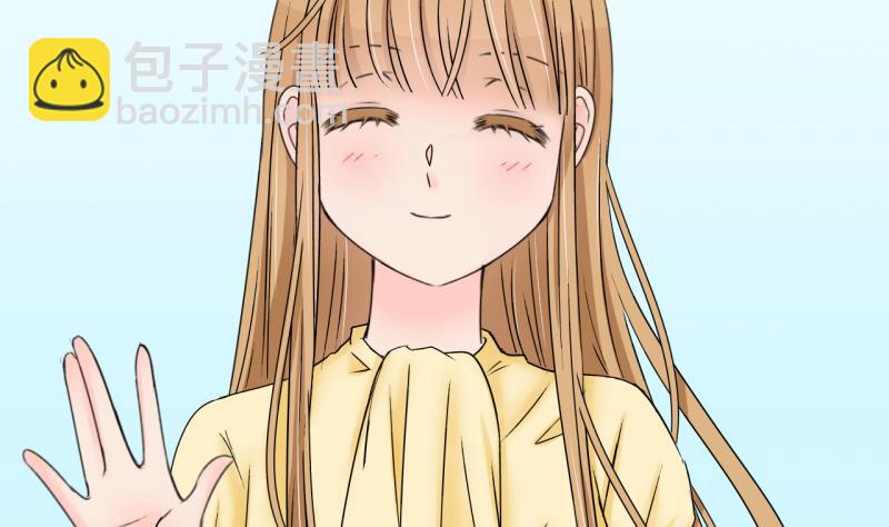 《变成男神怎么办》第177话 被男神求婚了 2 第17页