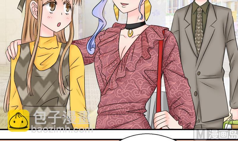 《变成男神怎么办》第177话 被男神求婚了 2 第21页