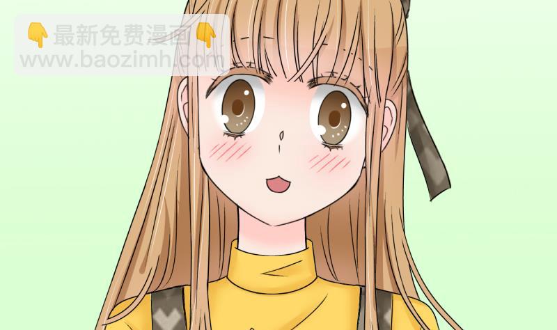 《变成男神怎么办》第178话 偶遇了同学们 1 第8页