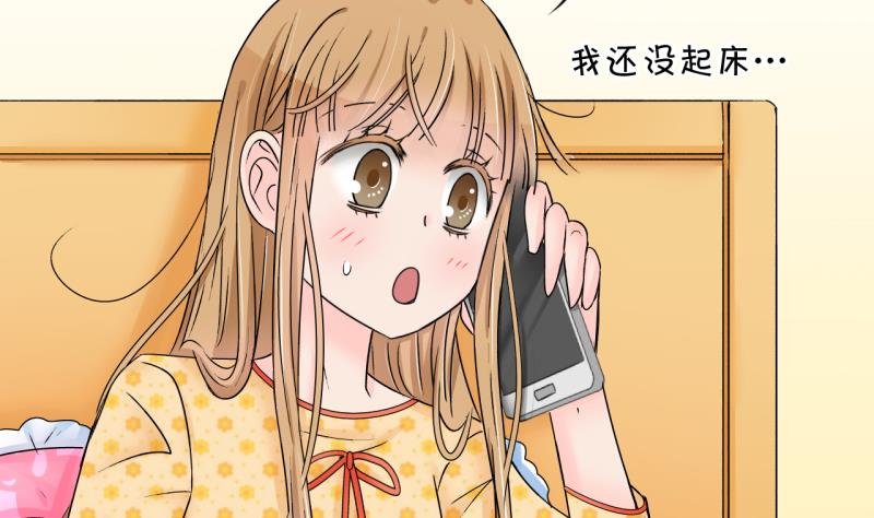 《变成男神怎么办》第180话 婚纱和婚纱照 1 第11页