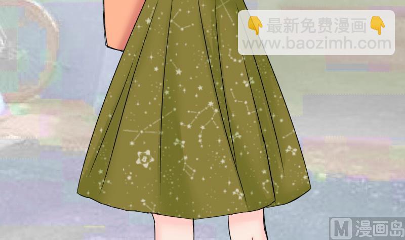 《变成男神怎么办》第180话 婚纱和婚纱照 1 第15页
