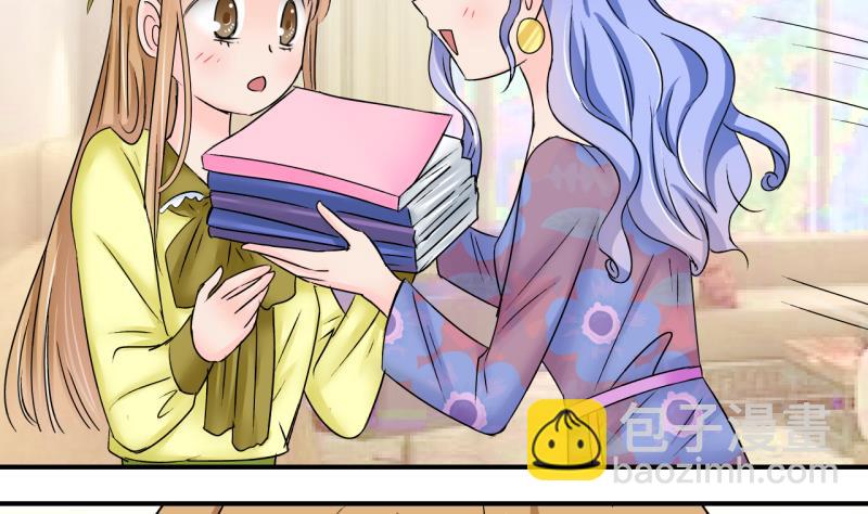 《变成男神怎么办》第180话 婚纱和婚纱照 1 第25页