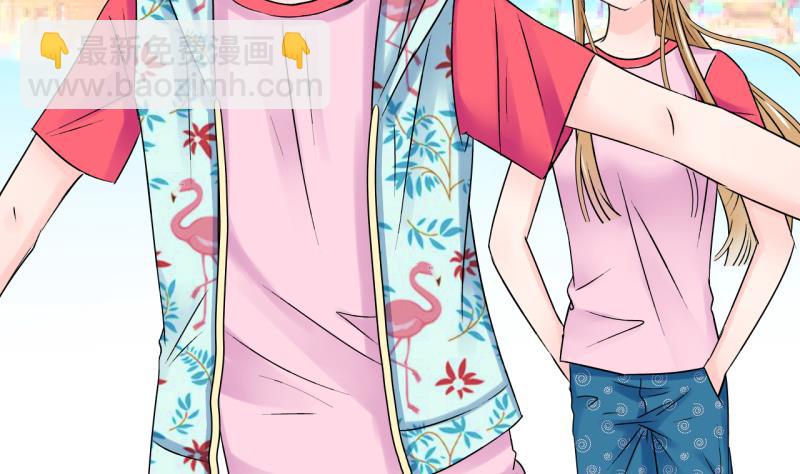《变成男神怎么办》第184话 有肌肉的男人 1 第23页