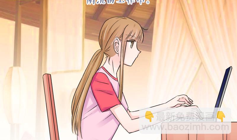 《变成男神怎么办》第184话 有肌肉的男人 1 第34页
