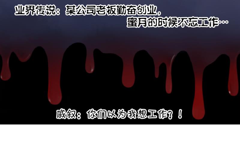 《变成男神怎么办》第184话 有肌肉的男人 1 第38页