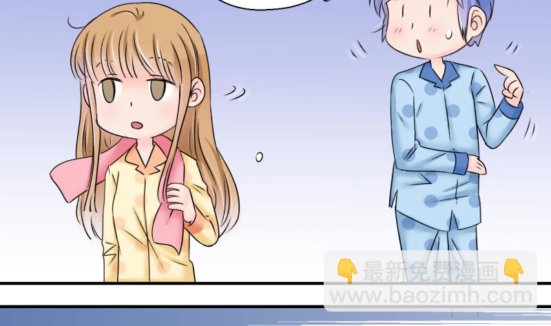 《变成男神怎么办》第184话 有肌肉的男人 1 第8页