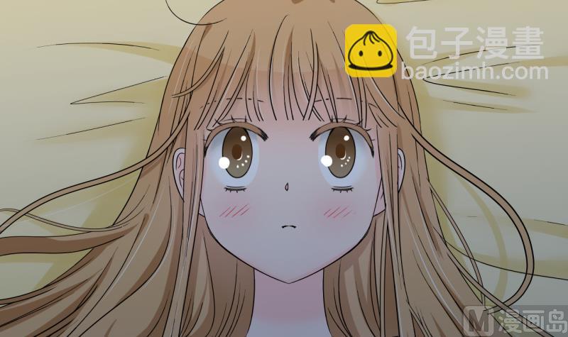 《变成男神怎么办》第183话 洞房它没有了 1 第3页