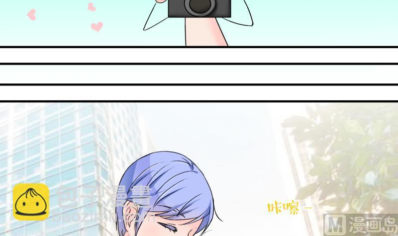 《变成男神怎么办》第181话 婚纱和婚纱照 2 第30页