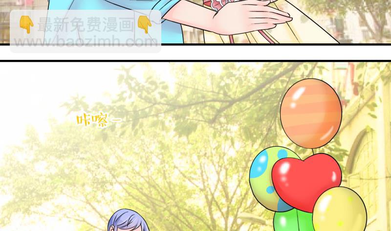 《变成男神怎么办》第181话 婚纱和婚纱照 2 第32页