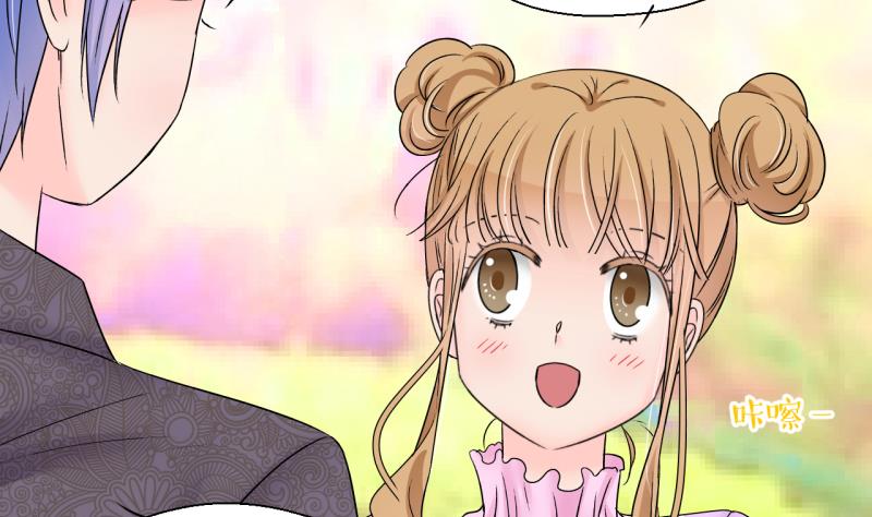 《变成男神怎么办》第181话 婚纱和婚纱照 2 第35页