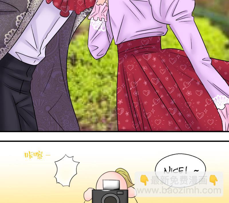 《变成男神怎么办》第181话 婚纱和婚纱照 2 第38页