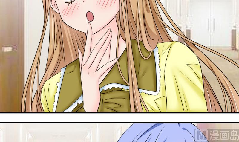 《变成男神怎么办》第181话 婚纱和婚纱照 2 第3页