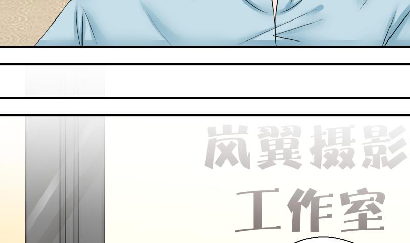 《变成男神怎么办》第181话 婚纱和婚纱照 2 第5页