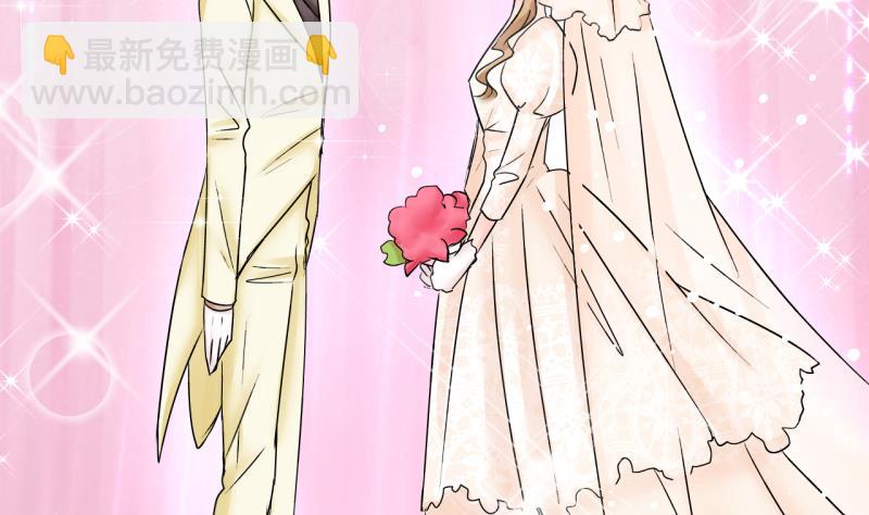 《变成男神怎么办》第183话 洞房它没有了 2 第4页