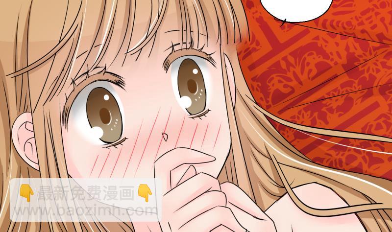 《变成男神怎么办》第188话 高怡莎的哥哥 1 第17页