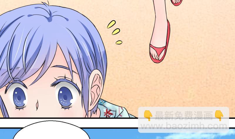 《变成男神怎么办》第185话 有肌肉的男人 2 第14页