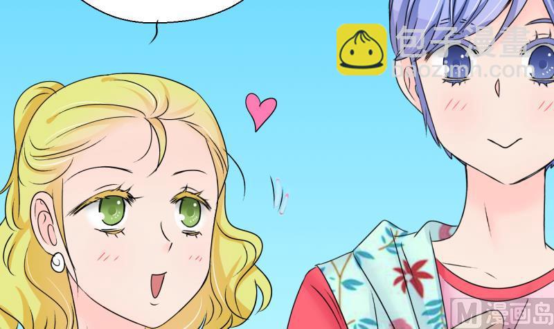 《变成男神怎么办》第185话 有肌肉的男人 2 第33页