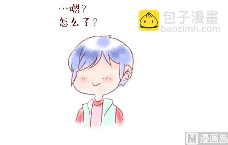 《变成男神怎么办》第185话 有肌肉的男人 2 第39页