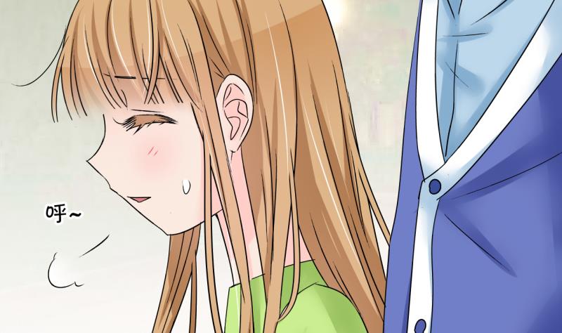 《变成男神怎么办》第192话 有人来挖墙脚 1 第16页