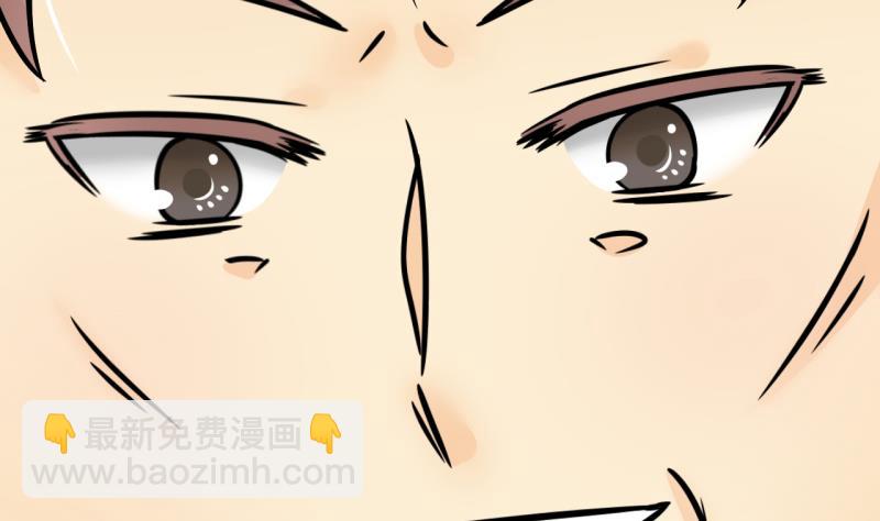 《变成男神怎么办》第192话 有人来挖墙脚 1 第20页