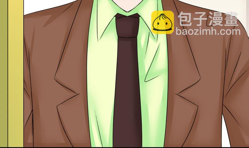 《变成男神怎么办》第191话 洞房又被打扰 2 第17页