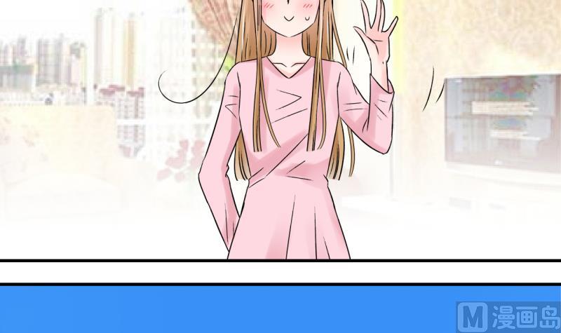 《变成男神怎么办》第190话 洞房又被打扰 1 第36页
