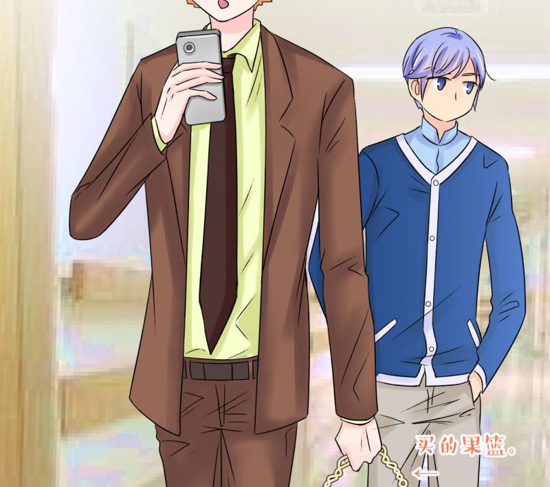 《变成男神怎么办》第190话 洞房又被打扰 1 第38页