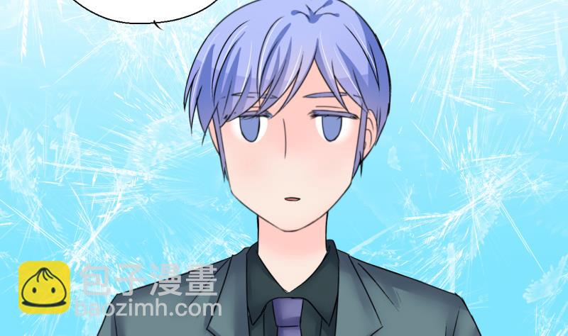 《变成男神怎么办》第193话 有人来挖墙脚 2 第20页