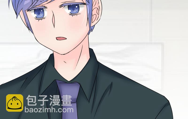 《变成男神怎么办》第193话 有人来挖墙脚 2 第37页