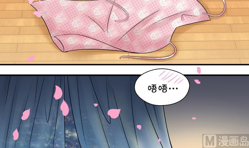 《变成男神怎么办》第194话 被当成大学生 1 第21页