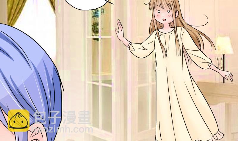 《变成男神怎么办》第194话 被当成大学生 1 第28页