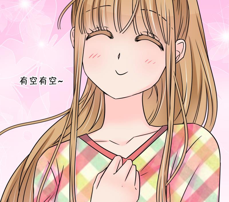《变成男神怎么办》第194话 被当成大学生 1 第38页