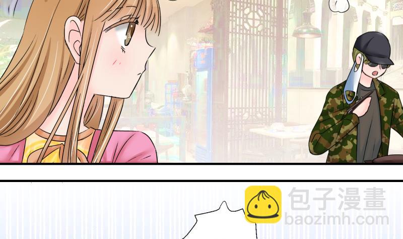 《变成男神怎么办》第198话 吃火锅的梁澈 1 第25页