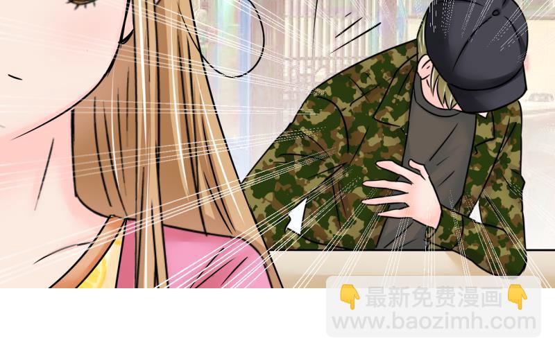 《变成男神怎么办》第198话 吃火锅的梁澈 1 第38页