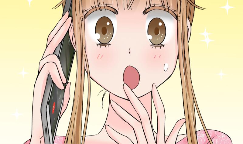 《变成男神怎么办》第200话 姚舜禹的洞房 1 第14页