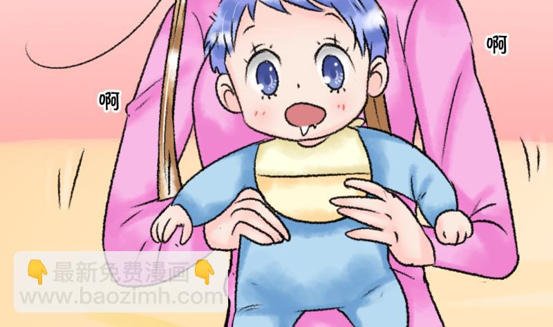《变成男神怎么办》第204话 最后一次 第10页