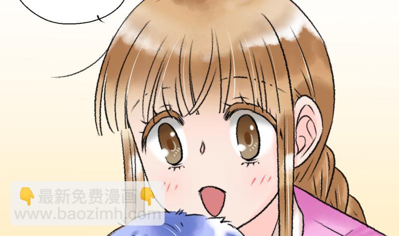 《变成男神怎么办》第204话 最后一次 第5页
