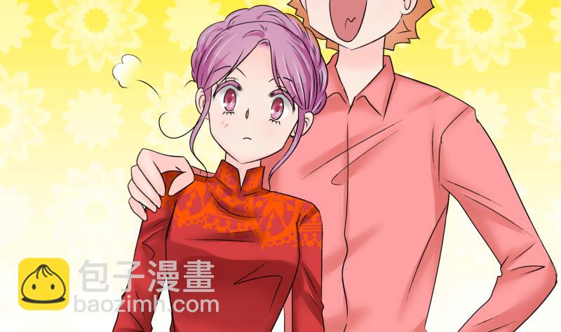 《变成男神怎么办》第202话 给孩子做榜样 1 第11页
