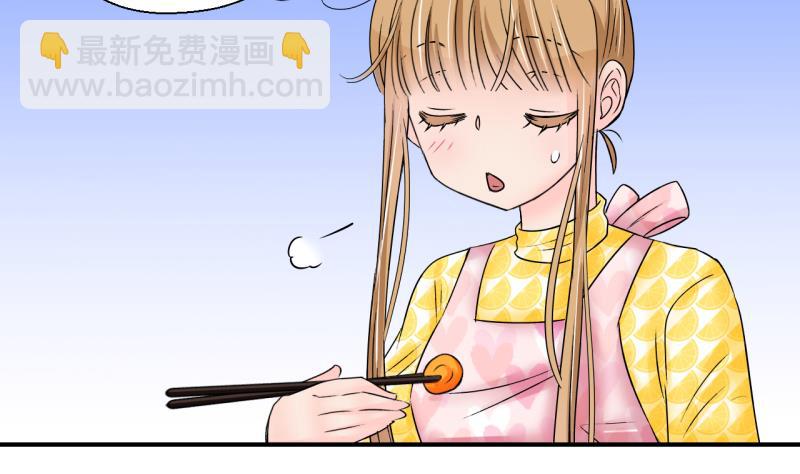 《变成男神怎么办》第202话 给孩子做榜样 1 第28页