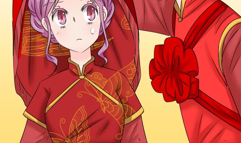 《变成男神怎么办》第201话 姚舜禹的洞房 2 第5页