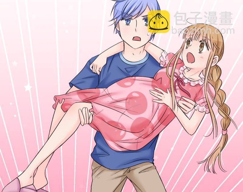 《变成男神怎么办》第203话 给孩子做榜样 2 第40页