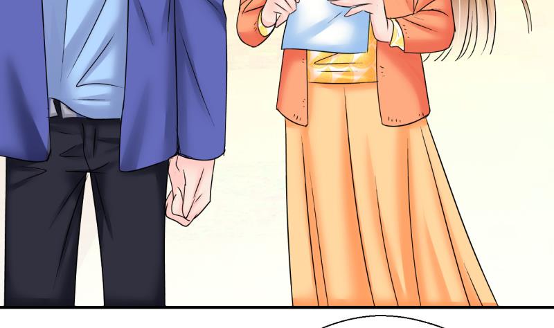 《变成男神怎么办》第203话 给孩子做榜样 2 第5页
