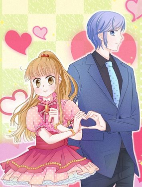 《变成男神怎么办》漫画封面图 - tl漫画