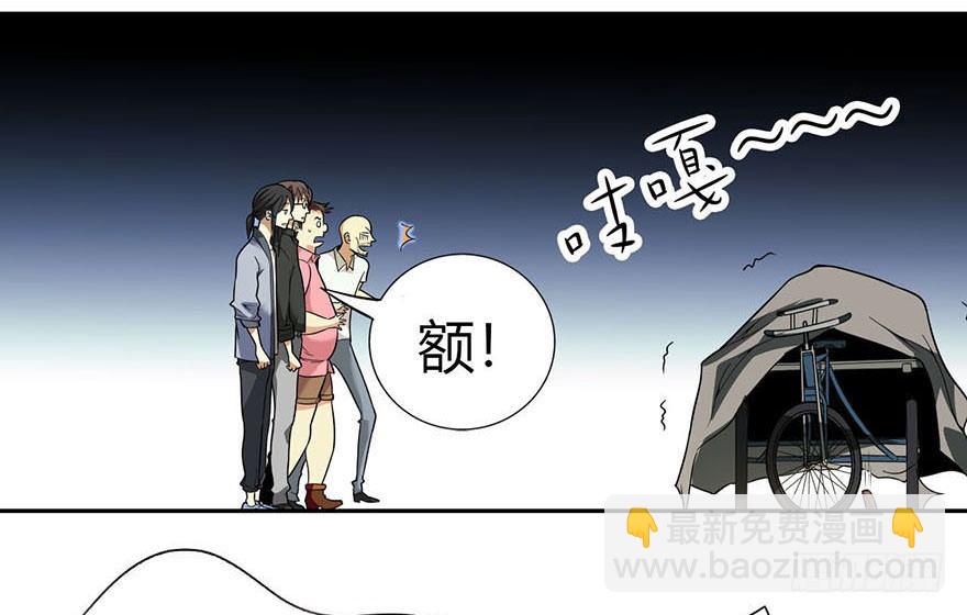 《神藏》预告I 第14页
