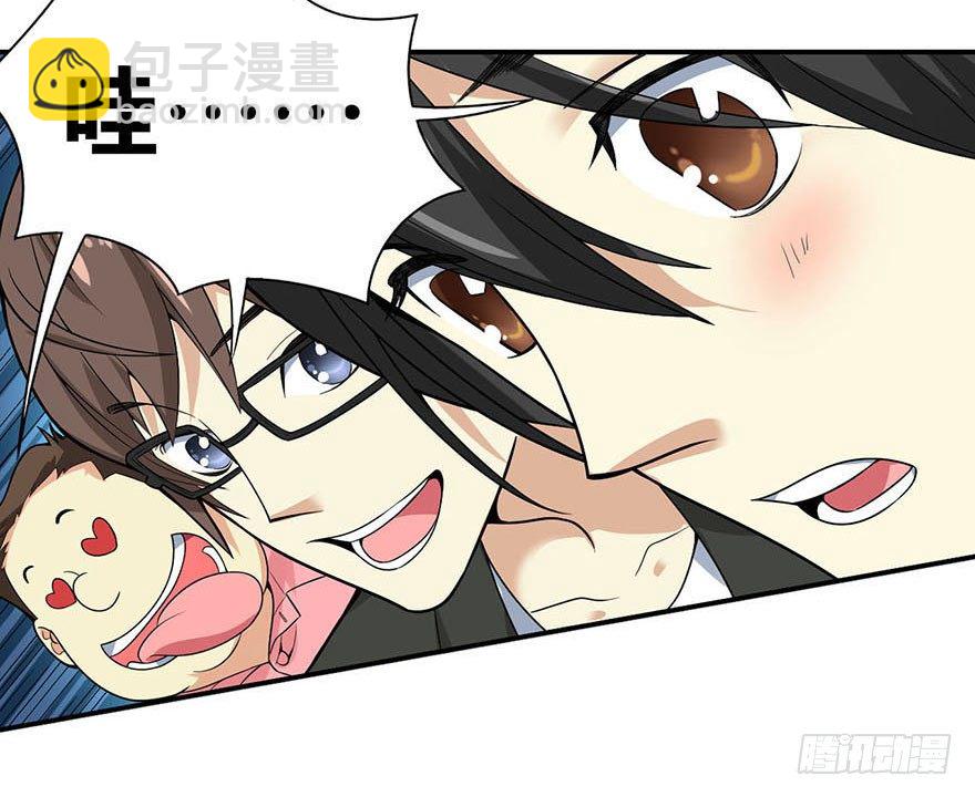 《神藏》预告I 第17页
