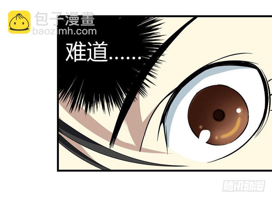 《神藏》预告I 第8页