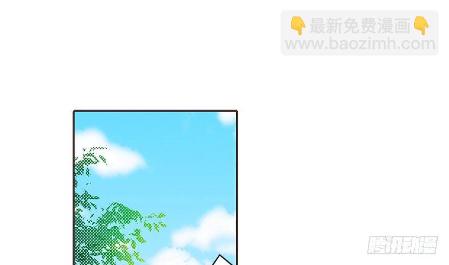 《神藏》02 进了识海深处？！ 第13页
