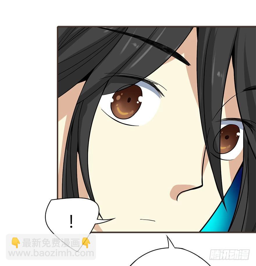《神藏》02 进了识海深处？！ 第23页